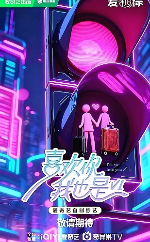 怪奇物语