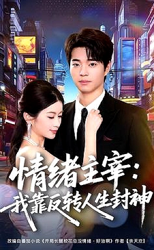 琅琊榜