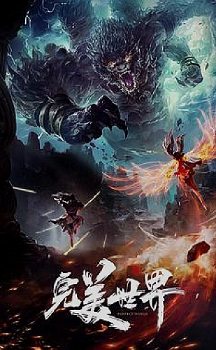 爱乐之城