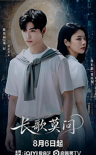 星际穿越