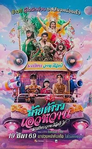父母爱情