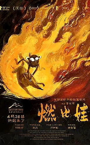 最好的我们