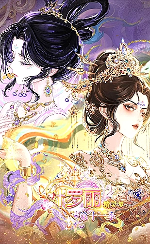 西部世界